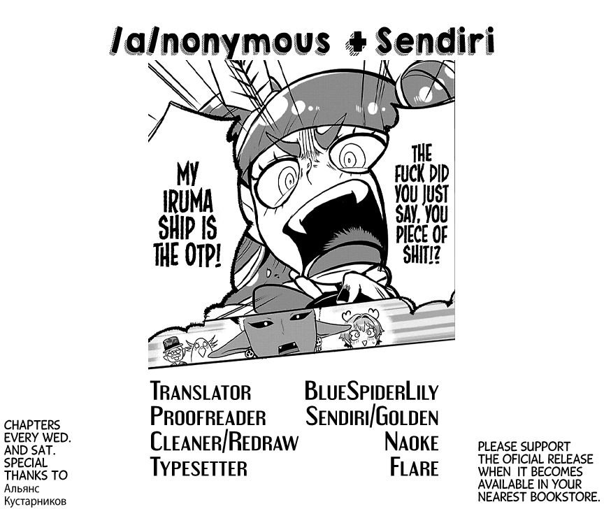 Welcome to Demon School! Iruma-kun, Chapter 112 image 19